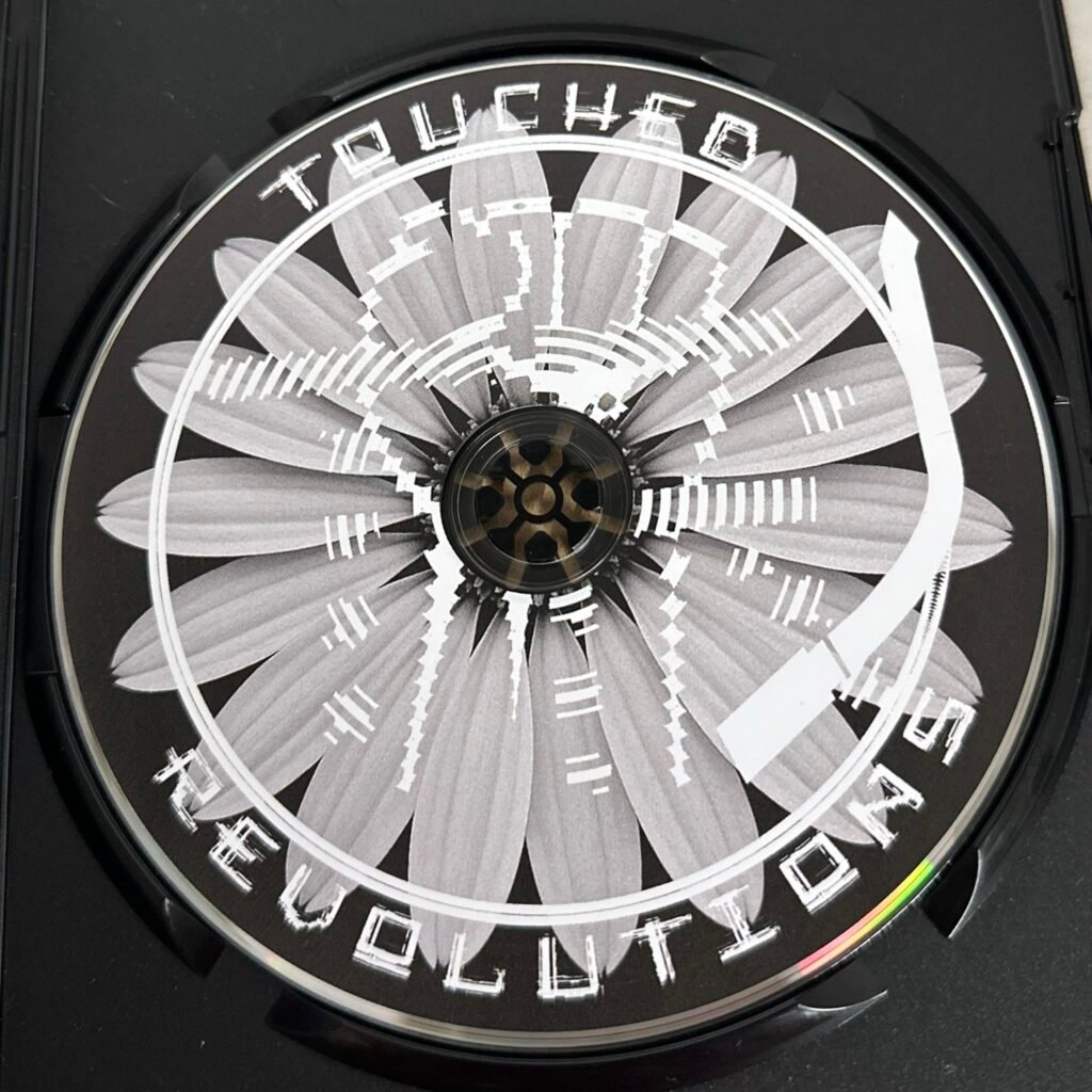 Heogen Data Bloom Remixes Vol 1 Cover Disc